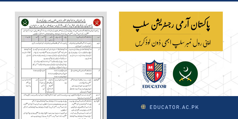 Download Pak Army Registration Slip By CNIC