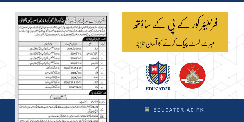 FC KPK North Result 2024 is going to be announced on 25 October 2024.KC KPK Final Merit List Check Online by Roll No and Name.