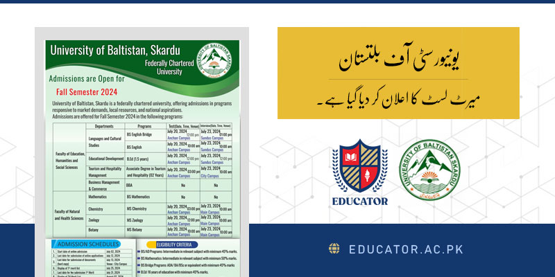 How to Download UOBS Merit List