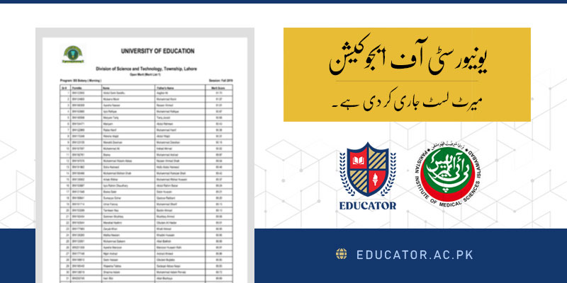 How to Download University of Education Merit List