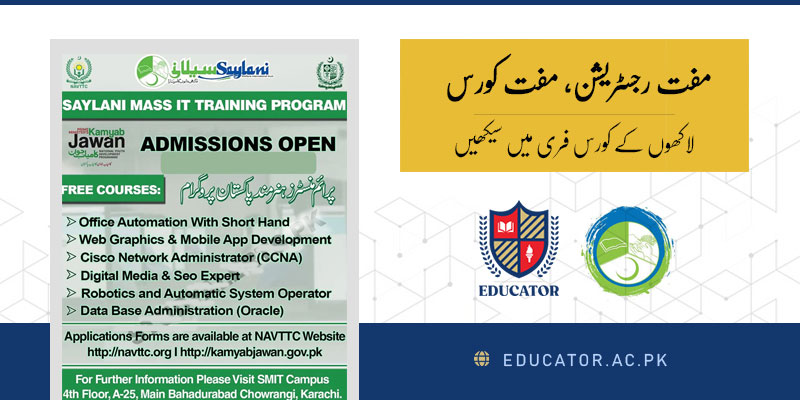 Saylani Mass IT Training Program Admission