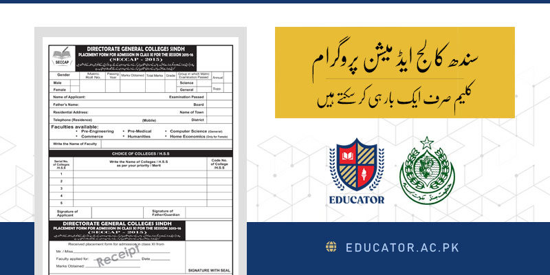 How To Apply Online For SECCAP Registration