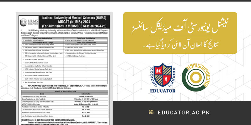 How to Check NUMS MDCAT Result Answer Keys